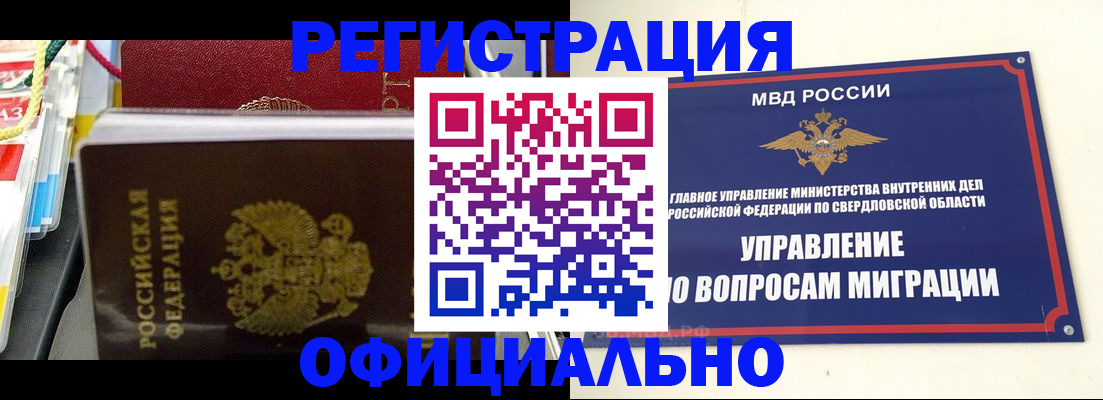 форма 3 в Дегтярске