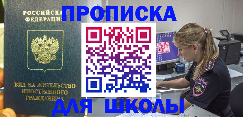 форма 3 в Дегтярске